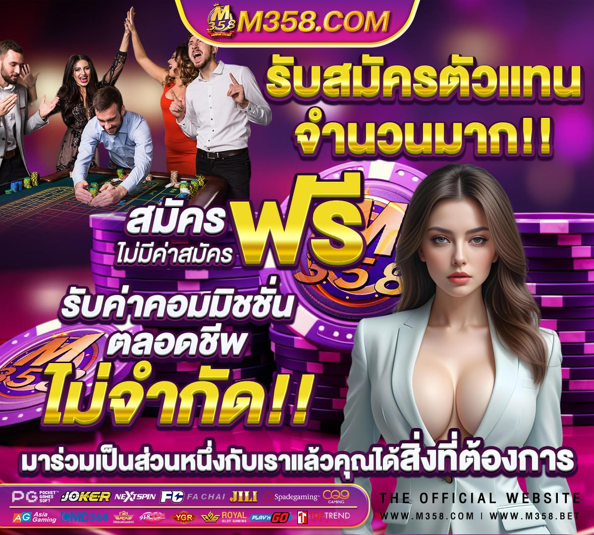 หีกระเทย